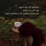 دانلود آهنگ یه امشب شب عشقه “هوش مصنوعی ” از هایده